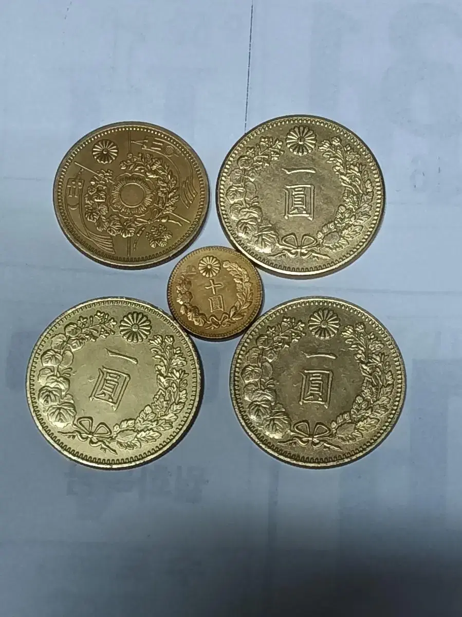 일본 근대 1원 10원 20원 금화